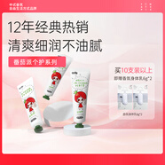番茄派山羊奶護(hù)手霜女男士滋潤(rùn)保濕補(bǔ)水防干裂小支清爽便攜潤(rùn)手霜 【山羊奶護(hù)手霜】3支裝