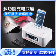 雷方心藍(lán)牙音響適用iphone安卓手機(jī)充電底座音箱 酒店床頭鬧鐘藍(lán)牙音響 黑色A8【安卓版接口】 美規(guī)