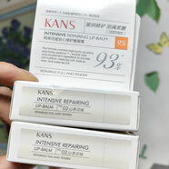 韓束（KAN’S）花蜜安心修護嫩唇膏3.2g梨花味/山茶花味潤唇膏滋潤保濕補水 山茶花味兩支