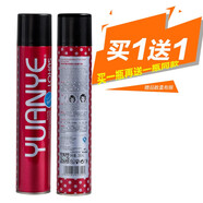 原野牛仔勁酷星空浪漫漿果甜美持久定型干膠強(qiáng)力定型噴霧發(fā)膠造型品 甜美漿果280ml（2瓶）