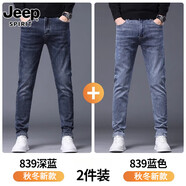 JEEP SPIRIT吉普牛仔褲男士修身直筒小腳彈力2025春夏季款時(shí)尚休閑褲長(zhǎng)褲子男 839H深藍(lán)色+839H藍(lán)色 常規(guī) 34 腰圍二尺七