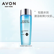 雅芳 新活深海修護活肌水100ML保濕滋潤爽膚水柔膚水化妝水女護膚