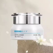 【官方】金川秀 靜膚乳護膚品套裝保濕水靚顏家裝玫瑰純露 金川秀沁潤保濕霜50g