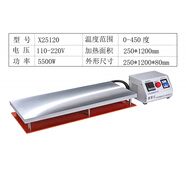 致薈樹加熱臺恒溫數(shù)顯調(diào)溫電熱板預(yù)熱平臺拆焊臺手機拆屏維修屏幕分離機 香檳色 X25120,250*1200