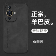 mlnew 華為Nova11鏡頭全包手機殼Nova12活力版保護殼FOA-AL00小羊皮手機套FIN-AL60防摔保護套防滑 【石墨黑】配全屏高清鋼化膜