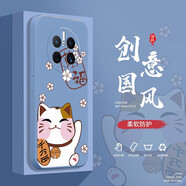 邁普利 華為mate50pro手機(jī)殼mate50e直邊液態(tài)硅膠全包防摔保護(hù)套國潮風(fēng)創(chuàng)意卡通男女款軟殼 【薰衣灰-紅福貓】+9D貼膜+ 華為MATE50/50E