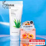 The Faceshop菲詩小鋪洗面奶170ml溫和清潔毛孔泡沫潔面膏學(xué)生男女夏季磨砂膏 蘆薈潔面170g+杏子身體磨砂膏