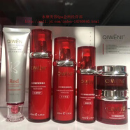 綺雯紅石榴面膜套裝化妝品護(hù)膚套裝護(hù)膚保濕套裝氣 六件套 潔面+水+乳+精華+眼霜+