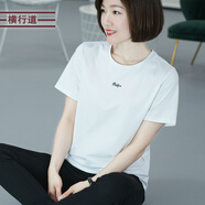 橫行道短袖t恤女裝2024夏季新款純色字母刺繡寬松體恤圓領(lǐng)上衣半袖 白色 XL