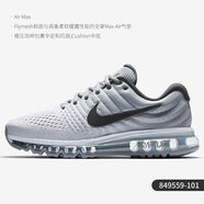 耐克全掌氣墊男子減震透氣休閑跑步鞋 Air Max 849559-101 44