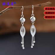 歐萊森銀耳環(huán)999足銀女韓版簡(jiǎn)約時(shí)尚氣質(zhì)長(cháng)款流蘇耳墜文藝短耳吊