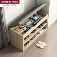 米客米家（MIKEMIJIA） 鞋柜換鞋凳一體家用門(mén)廳玄關(guān)柜簡(jiǎn)約大容量長(cháng)凳穿鞋凳翻斗鞋柜 【翻蓋款】60cm楓櫻原木色 組裝