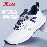 特步（XTEP）男鞋運動(dòng)鞋男秋冬男款休閑鞋皮面防潑水跑鞋透氣復古跑步鞋子男 白蘭-皮面防水(店長(cháng)推薦) 40