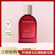 花皙蔻（ClorisLand）洛神花潔面水乳護膚套裝 控油平衡改善毛孔敏感肌混油皮水乳夏天 精華水50ml