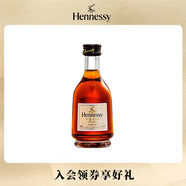 軒尼詩(shī)（Hennessy）VSOP經(jīng)典干邑白蘭地 法國(guó)進(jìn)口洋酒40°烈酒 小酒版 50mL 1瓶