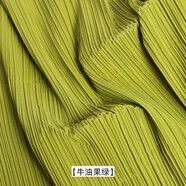褶皺布料diy手工立體百褶肌理畫婚慶背景裝飾壓褶硬面料 牛油果綠（半米價·拉直量）