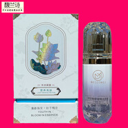 美迪美洋甘菊舒緩精油原液7敏感肌紅血絲修復角質(zhì)層薄皮膚屏障受損泛紅 美迪美洋甘菊舒緩精油原液【新】