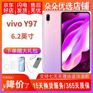 vivo Y97 二手手機老人手機備用機 水滴屏全面屏 雙卡單待 夢幻粉  4GB+128GB 9成新