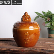 正宗佛跳墻燉盅陶瓷罐子湯煲壇子酒店餐具家用帶蓋隔水燉罐 1500ml福建名菜佛跳墻燉盅