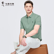 與狼共舞【含桑蠶絲】翻領(lǐng)短袖T恤2025夏季新款商務(wù)休閑純色透氣Polo6325 豆綠206 L (175)