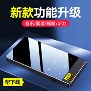 夏新MP3數(shù)碼隨身聽HIFI無損音樂運(yùn)動(dòng)藍(lán)牙播放器超大外放續(xù)航學(xué)生版音樂隨身聽 X3藍(lán)牙版2.4彩屏【8G主機(jī)】黑色+BOX外放 主機(jī)+64G音樂卡