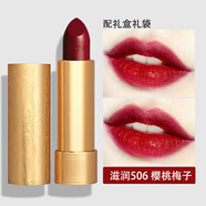 古馳（GUCCI）口紅金管滋潤啞光碎花唇膏禮盒送女朋友老婆女友生日禮物女禮盒裝 滋潤506 櫻桃梅子【禮盒裝】