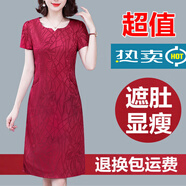 BJORN MOAN重磅印花抗皺透氣連衣裙女夏季2025新款寬松中年高端小個子中長裙 647-1號色【有拉鏈和口袋】 L 【建議95-105斤】