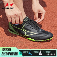 海爾斯（HEALTH） 釘鞋中短跑跑步鞋男女學生中考田徑比賽運動釘子鞋181s 181s黑綠色 44