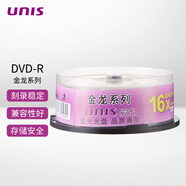 紫光（UNIS）DVD-R  刻錄光盤 空白盤 碟片 4.7G 金龍系列 16速 25片裝 商務辦公 數(shù)據(jù)存儲