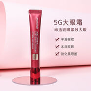 夢(mèng)妝Mamonde夢(mèng)妝眼霜山茶凝時(shí)塑顏5g大眼霜緊致淡化細(xì)紋抗皺亮膚 25ml