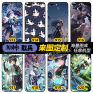 動(dòng)漫手機(jī)殼華為honor小米o(hù)ppo蘋(píng)果iphone三星vivo手機(jī)保護(hù)套定制 原神-散兵 夜光玻璃殼(支持熱門(mén)機(jī)型)