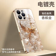 迷炫適用蘋(píng)果16promax手機(jī)殼iPhone16promax保護(hù)套女款碎鉆鳳凰時(shí)尚輕奢超薄全包防摔散熱電鍍保護(hù)殼 【鉆石金鳳】電鍍軟殼+全包防摔 iPhone14ProMax
