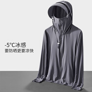京峋冰絲防曬衣男夏季速干透氣外套戶外釣魚服大碼運(yùn)動(dòng)跑步情侶防曬服 深灰-單件 XL【建議體重110-130斤左右】