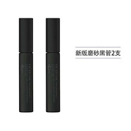 艾杜紗（ettusais）日本艾杜紗睫毛膏打底膏自然卷翹濃密纖長不暈 新版磨砂黑管2支
