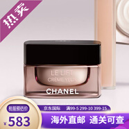 香奈兒（Chanel）智慧緊膚精華水 生日禮物智慧系列 補水保濕緊致提拉膚品面霜 智慧緊膚提拉眼霜15ml