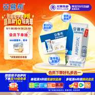 伊利安慕希希臘風(fēng)味早餐酸奶 原味205g*10盒【輕享裝】中秋送禮盒裝