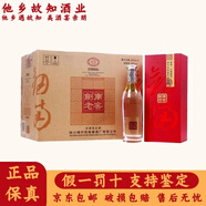 劍南春 四川劍南春酒廠(chǎng)出品 濃香型白酒 52度 500mL 6瓶 劍南老窖2006禮盒裝