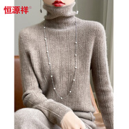 恒源祥100%羊毛衫女秋冬季堆堆領(lǐng)寬松毛衣加厚高領(lǐng)短款羊毛針織打底衫女 原駝色 XL 【建議115-130斤】