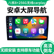 路仕航飛度CRV凌派XRV繽智皓影思域汽車(chē)載中控顯示屏大屏導航儀一體機 CRV/XRV/繽智/皓影/ZRV 八核4G版(2+32G)+倒車(chē)影像