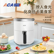 北美電器（ACA）空氣炸鍋 ALY-H45KZ30J 