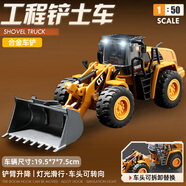 馳譽(yù)車(chē)玩 大型推土機(jī)玩具挖掘機(jī)兒童玩具車(chē)合金車(chē)模仿真工程車(chē)男孩禮物