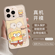 優(yōu)思頓蘋果15promax手機殼硅膠iphone16Pro鏡頭全包16防摔14可愛卡通12動漫11透明殼情侶夏天超薄軟殼 16Promax【biu海綿】透明軟殼+鏡頭全包