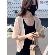 傾她冰絲針織開(kāi)衫女夏2025新款外搭薄款配披肩上衣寬松短款外套早秋 米杏色 L建議120-130斤