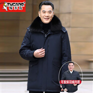 啄木鳥中老年人羽絨服男裝爸爸加厚中長款脫卸內(nèi)膽大碼寬松外套冬季衣服 藍色 3XL(建議165-180斤)