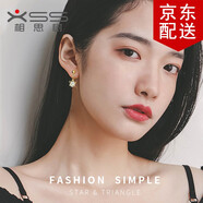 相思樹星星三角形耳釘雙面耳環(huán)女耳釘氣質(zhì)仿珍珠韓版五角星耳墜耳飾品 星星 一對