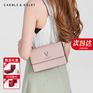 CAKNLS&KALRY輕奢包包女款2025年單肩包斜挎女包七夕情人節(jié)生日禮物送女友老婆 粉色-包包女款2025年 紀念日送女友老婆生日禮物禮盒裝