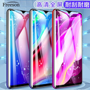 Freeson 適用vivo Y93s/vivo Z3/Y97/Y93鋼化膜 全面屏玻璃膜 高清防刮手機(jī)保護(hù)貼膜 黑色