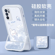 諾優(yōu)斯 適用OPPOReno6手機殼6Pro/+女新款高級感隱形支架二合一防摔全包一體可愛(ài)ins小熊