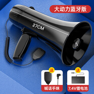 先科手持便攜高音喊話擴(kuò)音器擺地?cái)偨匈u神器錄音播放機(jī)戶外大聲公小型喇叭揚(yáng)聲器宣傳廣告賣貨賣菜 大動(dòng)力藍(lán)牙版【文字轉(zhuǎn)語音+手咪