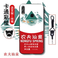機(jī)諾基 華為榮耀暢玩8c手機(jī)殼榮耀8C硅膠手機(jī)殼防摔套微磨砂軟殼男潮女網(wǎng)紅抖音款全包邊 農(nóng)夫汕泉 【加360°自由旋轉(zhuǎn)指環(huán)支架+加手機(jī)殼掛繩】